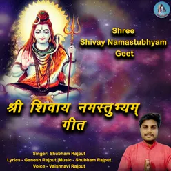 Shree Shivay Namastubhyam Geet